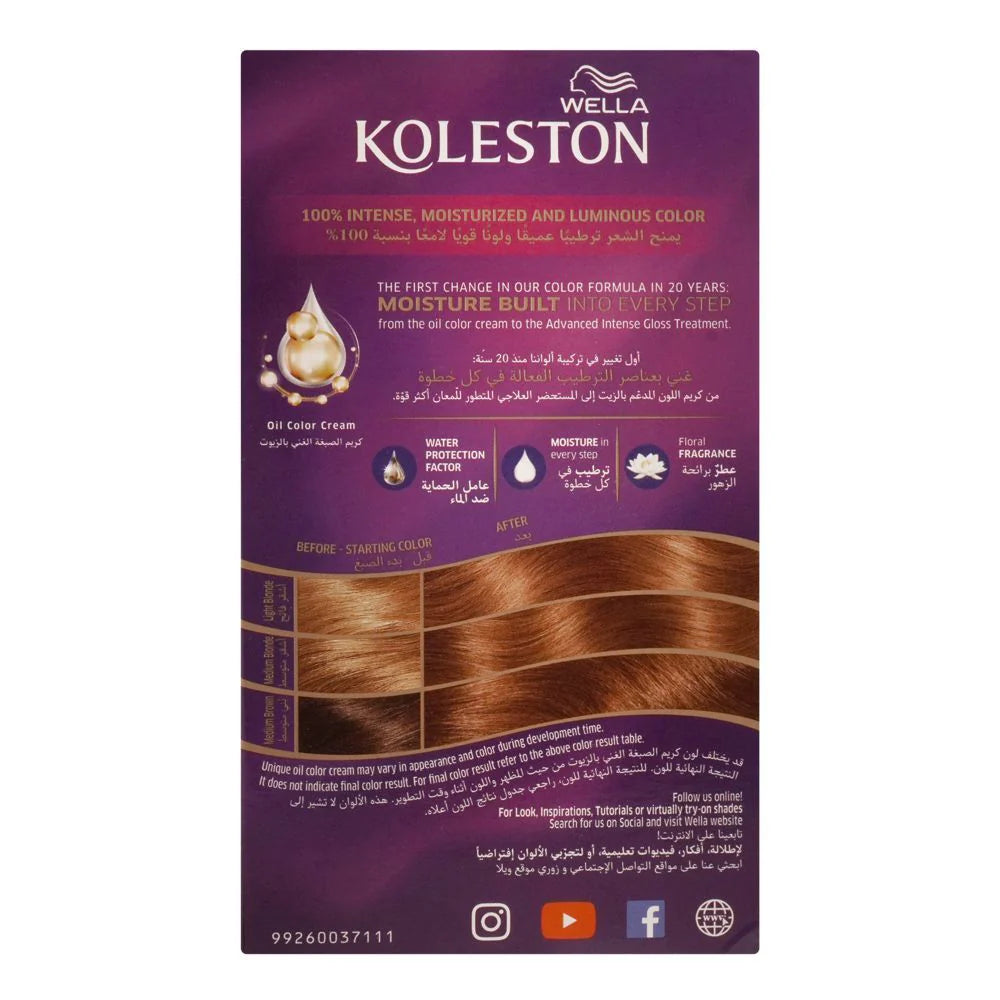 Wella Koleston Oil Color Cream Kit, 7/77, Seductive Brown osbshop.pk