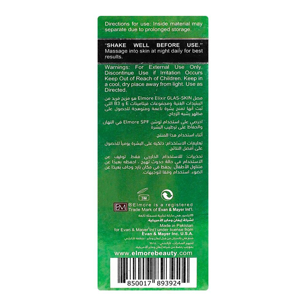 Elmore Elixir Peptides Vitamin E & Niacinamide Glass Skin Serum, 30ml osbshop.pk