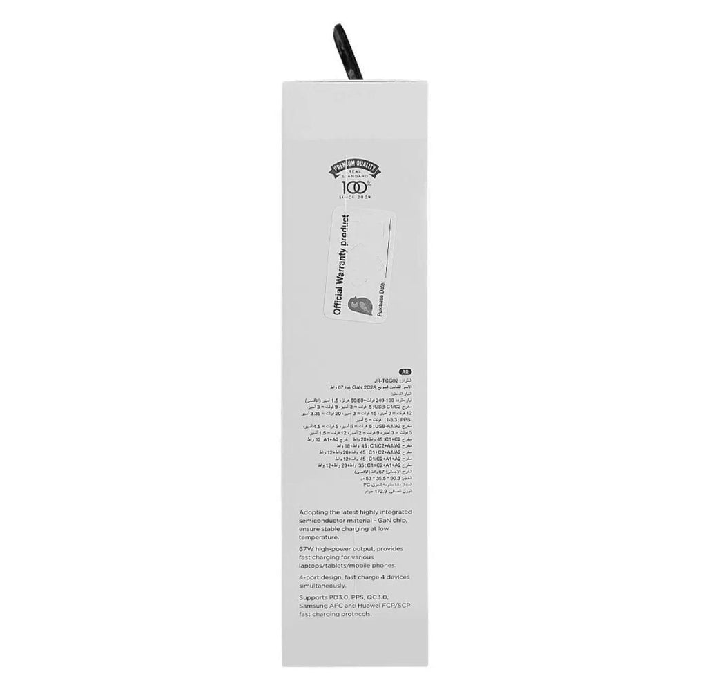 Joyroom 67W Gan Ultra Fast Charger Kit - osbshop.pk